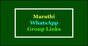 Marathi WhatsApp group links